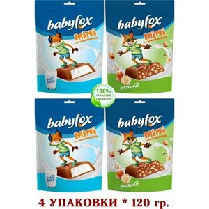 Конфеты шоколадные "BabyFox" mini, ассорти - с молочной начинкой/ с фундуком (Бэби Фокс) - 4 упаковки по 120 грамм