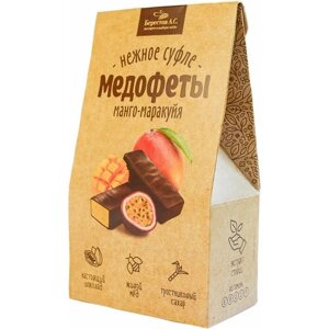 Конфеты суфле Медофеты с манго и маракуйя в шоколадной глазури 150 г 2 шт