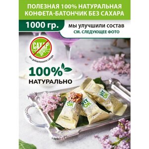 Конфеты Vitok полезные неглазированные мини-батончики Чернослив и семечки без сахара с топинамбуром, 2 шт по 500 г
