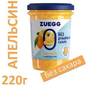 Конфитюр Zuegg Апельсин без сахара, банка, 220 г