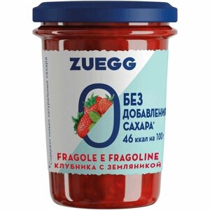 Конфитюр Zuegg клубника с земляникой с пониженной калорийностью, 220г, 3 шт.