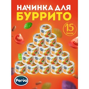 Консервированная начинка для буррито куриная 180г -15 шт