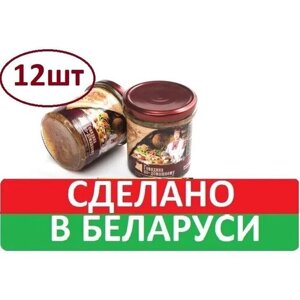 Консервы мясные Говядина по-домашнему, 12шт по 300 г "Инко-фуд", "белорусская традиция"