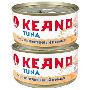 Консервы рыбные Keano - Тунец измельченный в масле 185 г - 2 шт