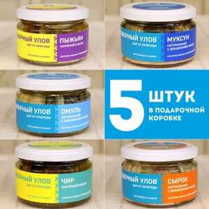 Консервы рыбные набор: омуль, муксун, пыжьян, чир, сырок