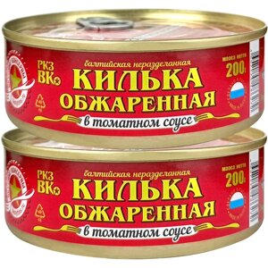 Консервы рыбные "Вкусные консервы"Килька обжаренная в томатном соусе (ВК), 200 г - 2 шт