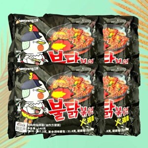 Корейская Острая лапша быстрого приготовления со вкусом курицы Samyang Hot Chicken Flavour 4 шт / черная