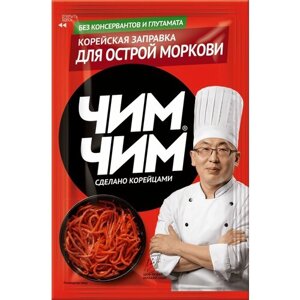 Корейская заправка для острой морковки "Чим-Чим" 60 г