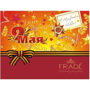 Коробка шоколадных конфет ручной работы Фраде/Frade - пенал (на 12 конфет) (День Победы)