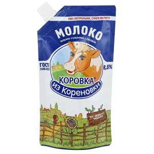 Коровка из Кореновки цельное с сахаром 8.5%270 г