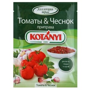 Kotanyi Приправа Томаты & чеснок, 20 г, пакет