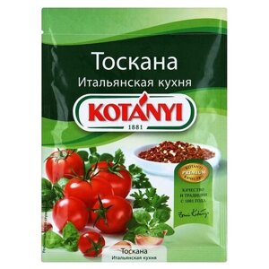 Kotanyi Приправа Тоскана Итальянская кухня, 20 г, пакет