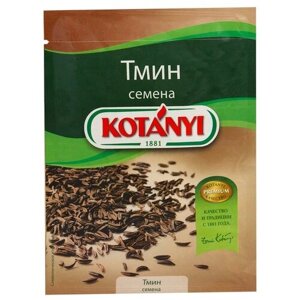 Kotanyi Пряность Тмин семена, 28 г, пакет