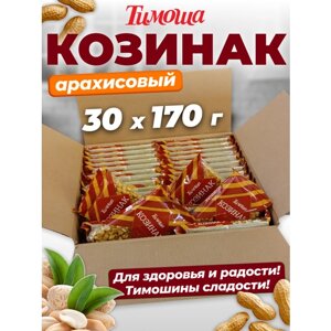 Козинак арахисовый, 170 г/30 шт (упаковка)