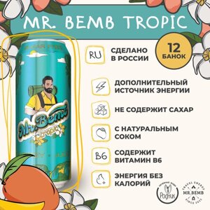 Крафтовый энергетический напиток Mr. Bemb Tropic с натуральным соком манго без сахара (SUGAR FREE) 12 банок по 500 мл