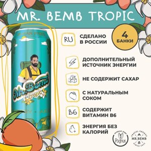 Крафтовый энергетический напиток Mr. Bemb Tropic с натуральным соком манго без сахара (SUGAR FREE) 4 банки по 500 мл