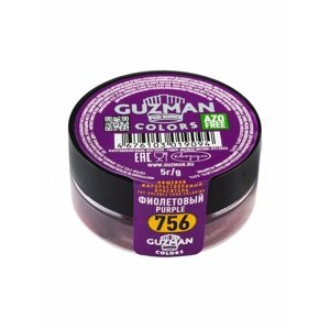 Краситель пищевой сухой жирорастворимый GUZMAN Фиолетовый, пудра для кондитерских изделий ганаша какао-масла мороженого соусов, 5 гр.