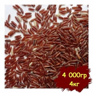 Красный рис, Высший сорт, Вегетарианский продукт, Vegan 4 000 гр, 4 кг