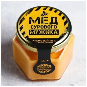 Крем-мед Фабрика Счастья Крем-мед с апельсином Мед сурового мужика, 120 г
