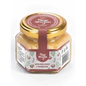 Крем-мёд кокос с миндалем Вкус Жизни 150 гр