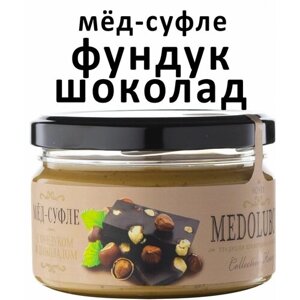 Крем-мед Medolubov с фундуком и шоколадом, 300 г, 250 мл