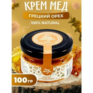 Крем-мёд с грецким орехом 100 гр, Мед и конфитюр