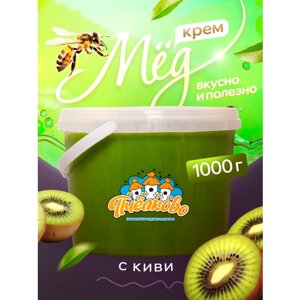 Крем-мёд с Киви "Пчёлково", 1кг