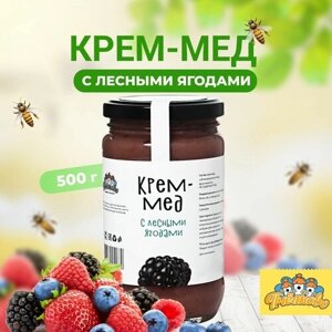 Крем мед с лесными ягодами "Пчёлково" 500г