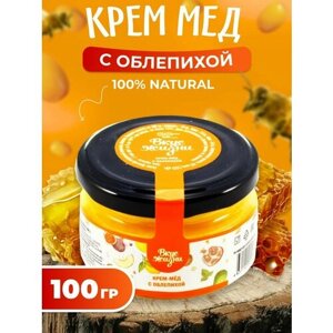 Крем-мёд с облепихой 100 гр, Мед и конфитюр