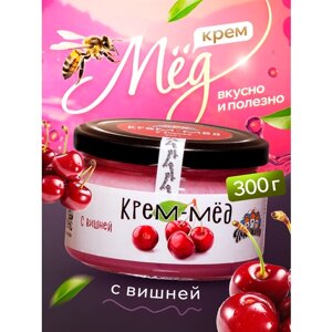 Крем-мёд с Вишней "Пчёлково" 300гр