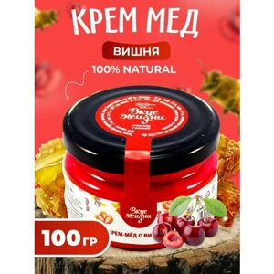 Крем-мёд с вишней Вкус Жизни New 100 гр. шайба