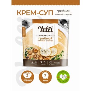 Крем-суп грибной нежный с нутом Yelli 70 г / Смесь для приготовления первого блюда