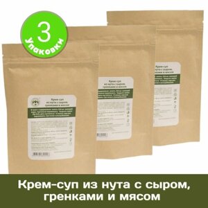 Крем-суп из нута с сыром гренками и мясом спецпит 3 шт х 60 г