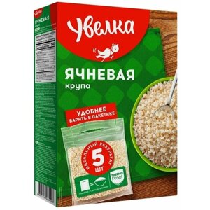 Крупа ячневая 3 шт по 5 пакетов*80 г Увелка