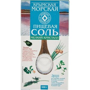 Крымская морская пищевая соль мелкий кристалл 500г