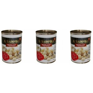 Кубаночка Овощные консервы Фасоль белая в томатном соусе, 400 г, 3 шт