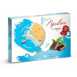 Кубанские сладости набор шоколадок 200гр Привет с моря