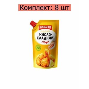 Кухмастер Соус кисло-сладкий, 230 г, 8 уп