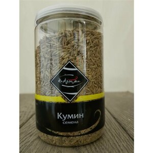 Кумин (зира) семена, 100г.