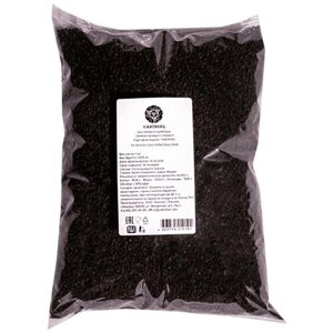 Кунжут черный жареный YAKIMAL (Якимал), 1 кг
