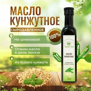 Кунжутное масло сыродавленное, холодного отжима, 100 мл.