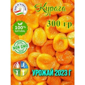 Курага без косточки 300 гр