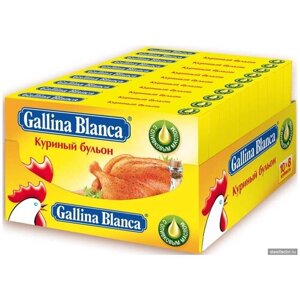 Куриный бульон Галлина Бланка Gallina Blanca 10х80г. 10 упаковок по 8 бульонных кубиков, 80 кубиков.