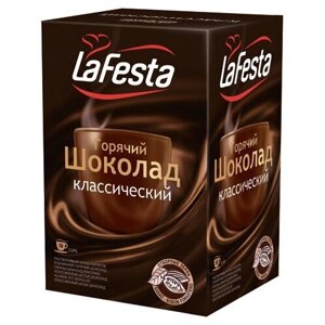 LaFesta Горячий шоколад в пакетиках, 10 пак., 220 г