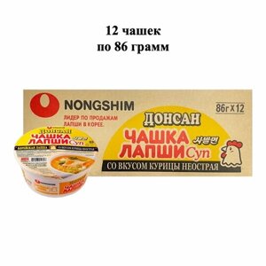 Лапша быстрого приготовления Донсан со вкусом курицы Nongshim, чашка 86 г х 12 шт