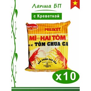 Лапша быстрого приготовления кисло-острая со вкусом креветки, 10 шт. По 75 г, Miliket, Вьетнам
