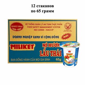 Лапша быстрого приготовления Лау Тай с вкусом креветки Miliket, стакан 65 г х 12 шт