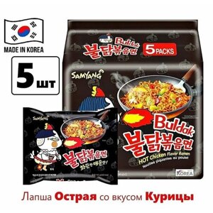 Лапша быстрого приготовления Острая, 5 шт. по 145 г, Samyang, Корея