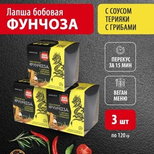 Лапша быстрого приготовления веган "Фунчоза" с соусом терияки с грибами ТМ "RusAsia" 120 г. х3шт.