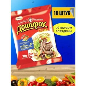 Лапша Доширак Квисти со вкусом говядины 70 г х 10 шт